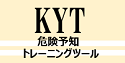 kiken_logo